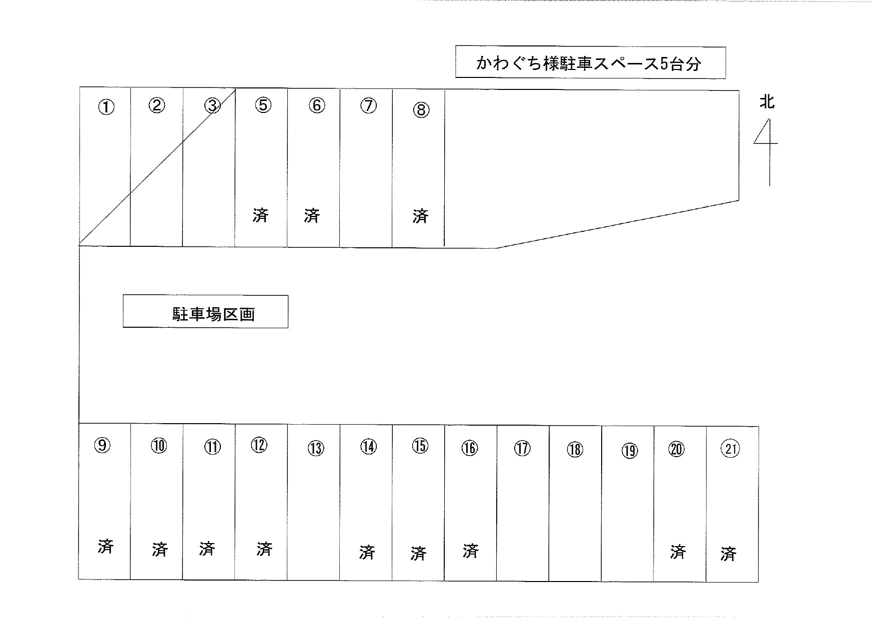 駐車場区画図_page-0001